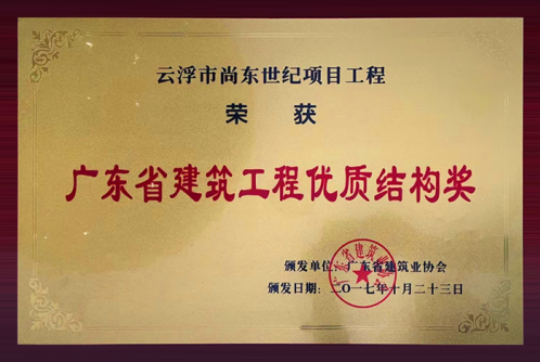 证书