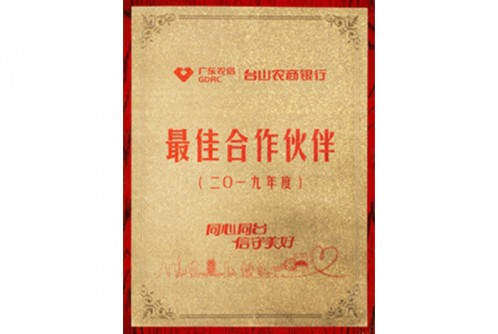 证书