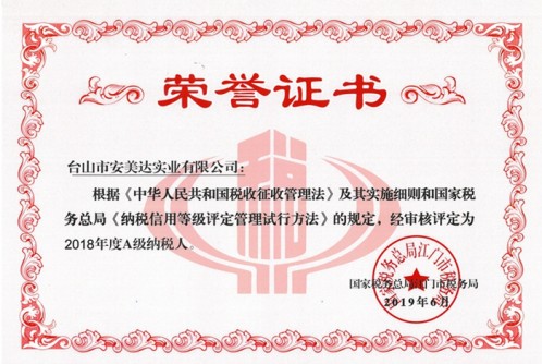 证书