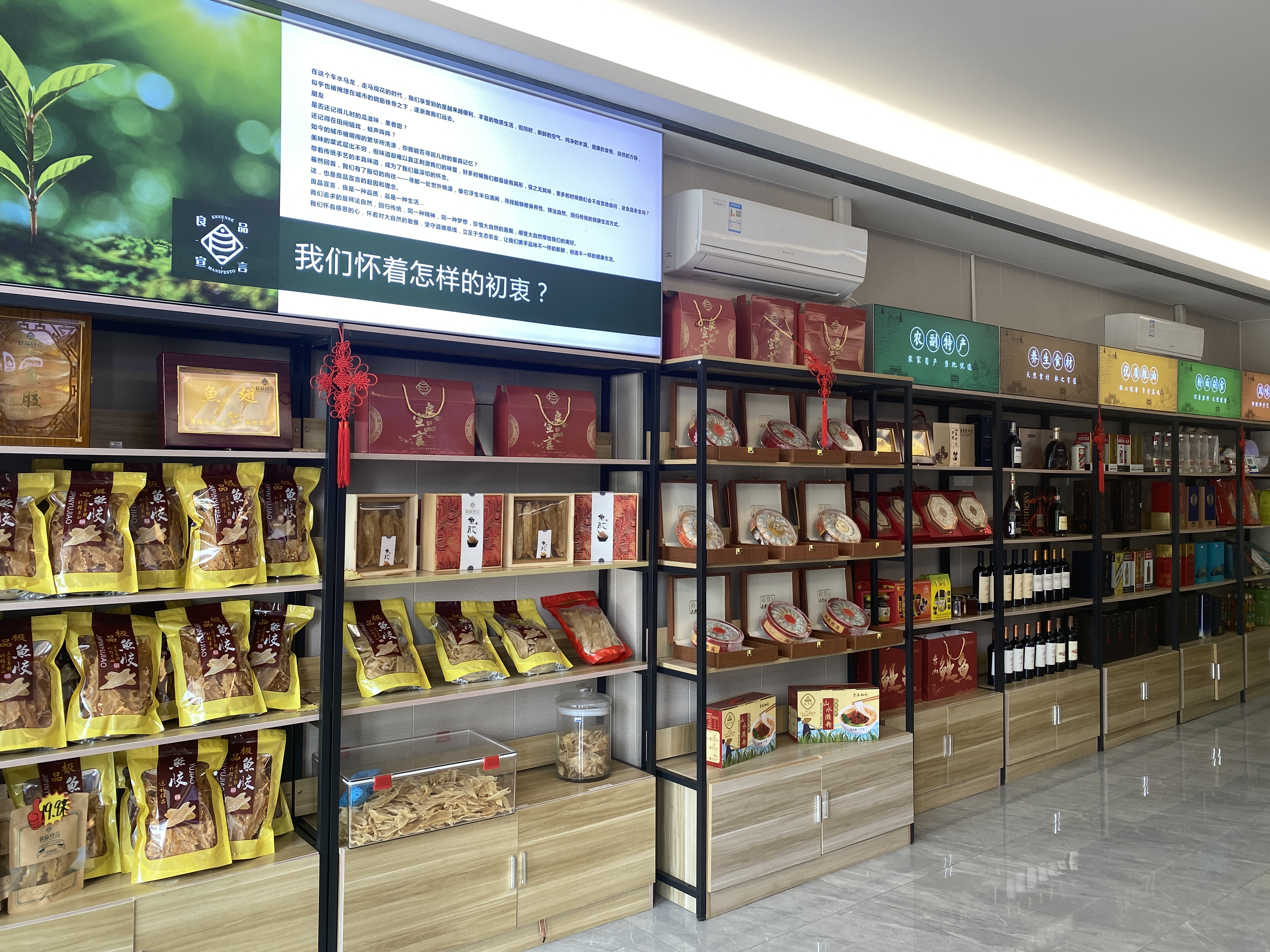 泛良(江门)食品有限公司